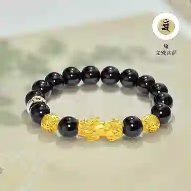 财神庙已祝 郁馨 十二生肖八大守护神招财貔貅八方来财新中式本命年平安扣如意扣纳福瑞兽 打麻将暴富 #好运 黑檀 手串 男女同款情侣款