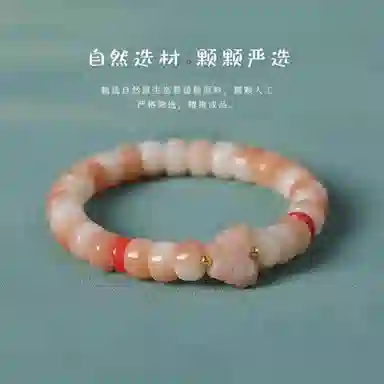 郁馨 桃花灼灼嫩粉单圈梦幻蝶梦萌趣可爱甜美温柔盘玩手饰 小清新绕指柔森系优雅气质高级感#好运 菩提根 手串 男女同款情侣款
