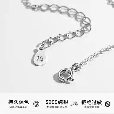 【纯银999 | 幸运四叶草】 郁馨 简约百搭时尚女友小众设计气质轻奢精致母亲学生日常通勤可调节锁骨链 足银 项链 女款 恋爱告白礼盒
