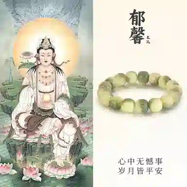 郁馨 六字箴言雕刻小清新单圈绕指柔小青柠文玩 #好运 菩提根 手串 男女同款情侣款