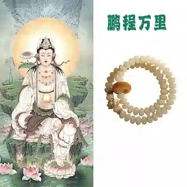 郁馨 双圈算盘珠国潮禅意复古温柔绕指柔佛珠文玩手饰 本命年转运考研考试上岸#好运 菩提根 手串 男女同款情侣款