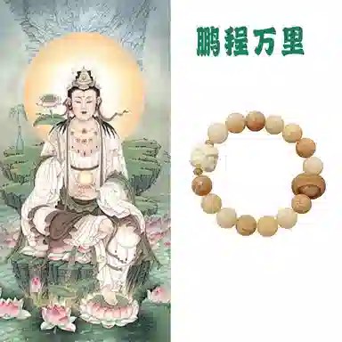【财神庙已祝*财源滚滚】 郁馨 醒狮水墨画纳福瑞兽事业运爆棚古风文玩盘串新中式小众设计 考试上岸#好运 菩提根 手串 男女同款情侣款