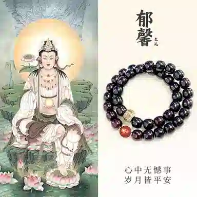 【文殊菩萨|八方来财】 郁馨 大展宏兔 十二生肖八大守护神 简约双圈溏心老料桶珠盘玩手饰 禅意#好运 菩提根 手串 男女同款情侣款