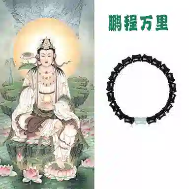 郁馨 夜影竹音禅意单圈新中式文玩串珠节节高升考研考试上岸 竹报平安简约招财纳福福气满满 #好运 黑檀 手串 男女同款情侣款