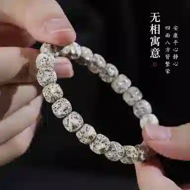 郁馨 无相高密度小巧单圈休闲盘玩高油高密佛珠 福气满满简约国风素雅温柔转运 #好运 星月菩提 手串 男女同款情侣款
