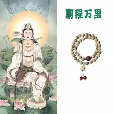 郁馨 国风双圈叠戴佛珠手饰 柿柿如意雕刻六字真言考研考试上岸简约百搭 考神附体#好运 奶香木 手串 男女同款情侣款