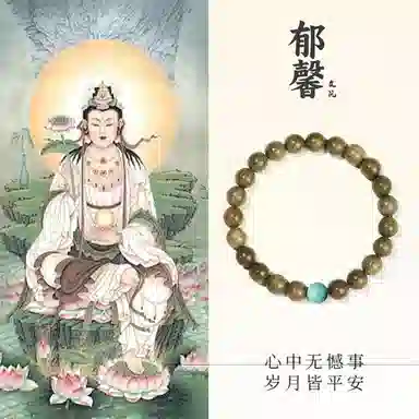 郁馨 过手留香单圈禅意多财多福本命年转运佛珠手饰 国风原生态绕指柔复古休闲文玩平安喜乐#好运 绿檀 手串 男女同款情侣款