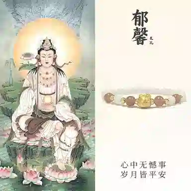 郁馨 萌趣可爱卡通小猫单圈串珠手饰 招财转运简约高级感个性时尚轻奢心动信号恋爱告白#好运 菩提根 手串 男女同款情侣款