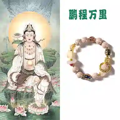 郁馨 中式美学招财香灰粉瓷凤九盘玩手饰本命年转运民族风高级感 温柔甜美约会 正缘桃花#好运 琉璃 手链 男女同款情侣款