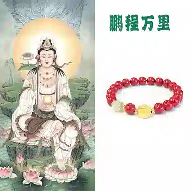 郁馨 本命年转运小众设计温柔宫廷风高级感  简约精致编织可调节复古森系温柔 诸事顺利 #好运再造辰砂 朱砂 手链 男女同款情侣款
