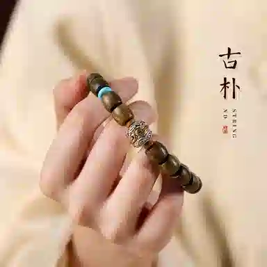 郁馨 直切精工桶珠祥云紧箍咒本命年招财纳福转运珠 单圈盘玩串珠日常通勤 蒸蒸日上#好运 绿檀 手串 男女同款情侣款