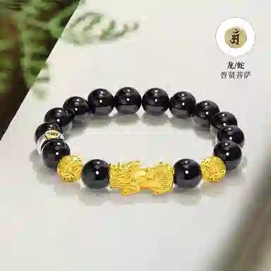 财神庙已祝 郁馨 十二生肖八大守护神招财貔貅八方来财新中式本命年平安扣如意扣纳福瑞兽 打麻将暴富 #好运 黑檀 手串 男女同款情侣款