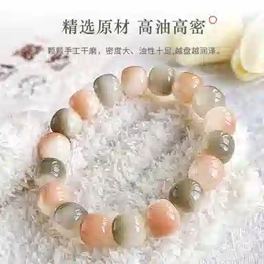 郁馨 温柔甜美可爱百搭森系多巴胺配色绕指柔渐变佛珠手饰 考研考试上岸 正缘桃花#好运 菩提根 手串 男女同款情侣款