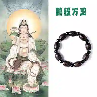 郁馨 回纹祥云雕刻枣型珠中式美学本命年转运 单圈轻奢高级感个性木质 考研考试上岸#好运 黑檀 手串 男女同款情侣款
