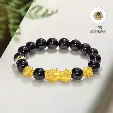 财神庙已祝 郁馨 十二生肖八大守护神招财貔貅八方来财新中式本命年平安扣如意扣纳福瑞兽 打麻将暴富 #好运 黑檀 手串 男女同款情侣款