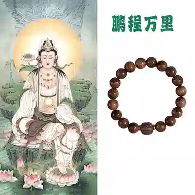 郁馨 单圈盘玩禅意民族风佛珠国潮祥云转运国潮雕刻高级感 考神附体#好运 花梨木 木作手串 男女同款情侣款