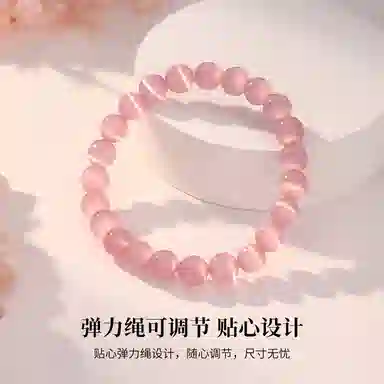 郁馨 一步一响贵妃美人镯清冷高级感 中式美学古风旗袍汉服精致素雅温柔甜蜜告白频率#好运 玻璃猫眼 手镯 男女同款情侣款