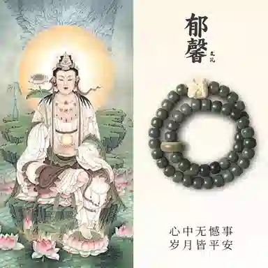 郁馨 国潮风化复古醒狮简约禅意 暴富发财古色古韵#好运 菩提根 手串 男女同款情侣款