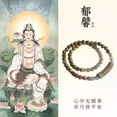 郁馨 双圈叠戴半镯简约典雅国潮复古本命年转运盘玩佛珠手饰 小众设计高级感八方来财时来运转#好运 绿檀 手串 男女同款情侣款