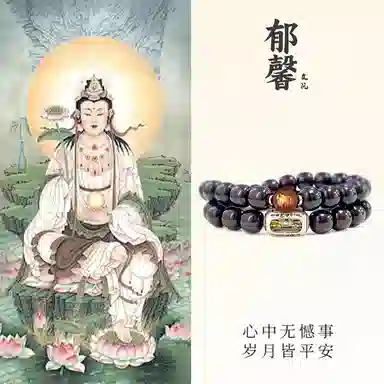 【虚空藏菩萨|飞黄腾达】 郁馨 牛气冲天六字箴言转经筒十二生肖八大守护神 高级感双圈转运佛珠 #好运 菩提根 手串 男女同款情侣款