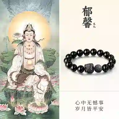 郁馨 【招财醒狮*吉祥如意】瑞狮呈祥本命年转运财源滚滚单圈盘玩佛珠手饰 炫酷福运双至复古风#好运 黑檀 手串 男女同款情侣款