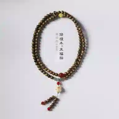 郁馨 多圈文玩复古新中式串珠国风叠戴禅意简约炭烧猫咪可爱萌趣吊坠流苏 水逆退散#好运 绿檀 手串 男女同款情侣款