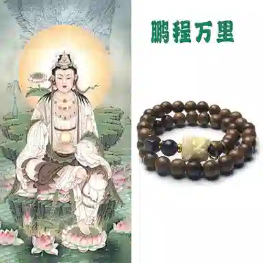 郁馨 狮来运转诸事顺利新中式美学复古典雅温柔气质国风佛珠 招财纳福盘玩串珠手饰 #好运 金丝檀木 手串 男女同款情侣款