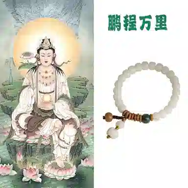 郁馨 文雅单圈转运珠文玩盘串精品禅意田园风小清新流苏吊坠 绕指柔简约轻奢高级感#好运 菩提根 手串 男女同款情侣款