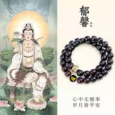 【阿弥陀佛|金榜题名】 郁馨 猪事顺利十二生肖八大守护神 双圈溏心老料手饰盘玩串珠休闲#好运 菩提根 手串 男女同款情侣款