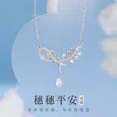 ins