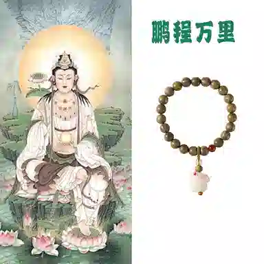 郁馨 国风优雅小众设计感文艺风流苏萌兔吊坠简约创意串珠手饰单圈盘玩 本命年转运佛珠 水逆退散#好运 绿檀 手串 男女同款情侣款