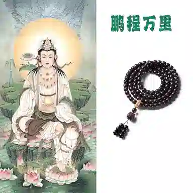 【财神庙已祝*搞钱强事业】 郁馨 招财纳福醒狮吞金兽本命年如意吉祥暴富盘玩手饰国潮民族风个性时尚#好运 菩提根 手串 男女同款情侣款