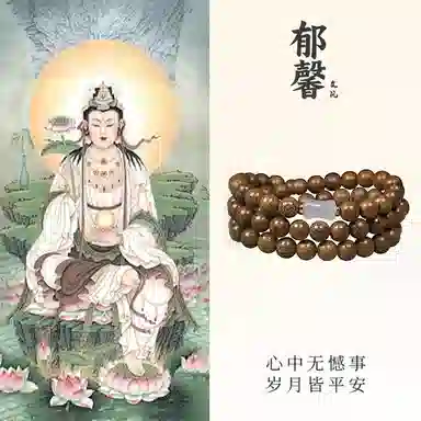 郁馨 步步高升竹节珠禅意素雅温柔小众设计多圈盘玩手饰 时来运转学业有成考公考试上岸#好运 金丝檀木 手串 男女同款情侣款