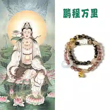 郁馨 国潮复古简约扎基拉姆双圈跑环拼色香灰轻奢小众设计宫廷风文艺本命年转运 招财纳福#好运 琉璃 手串 男女同款情侣款