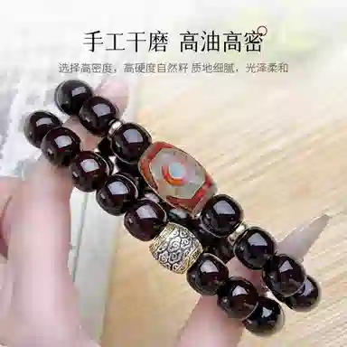 郁馨 吉祥如意溏心老料藏式天珠本命年转运三眼纳福祥云小众设计感 休闲解压盘玩 #好运 菩提根 手串 男女同款情侣款
