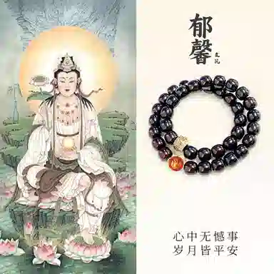 【大日如来|招财纳福】 郁馨 猴运连连十二生肖八大守护神 溏心老料高品质双圈禅意手饰高油高密#好运 菩提根 手串 男女同款情侣款