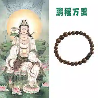 郁馨 中式美学古色古韵单圈素雅盘玩佛珠手饰文玩 国潮文艺温柔宫廷风小众森系 时来运转#好运 檀木 木作手串 男女同款情侣款