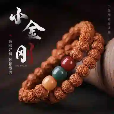 【暴富发财】 郁馨 双圈叠戴简约佛珠 红绿灯三色珠招财转运饱满爆肉树王小众创意 #好运 金刚菩提 手串 男女同款情侣款