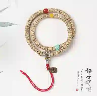 郁馨 新中式双圈扎基拉姆笑脸小丑叠戴盘玩串珠文玩  轻奢高级感小众设计吉祥如意招财#好运 星月菩提 手串 男女同款情侣款