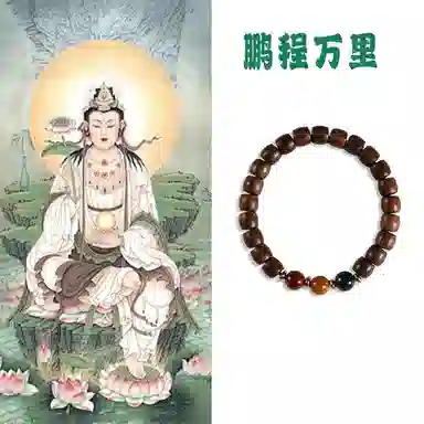 郁馨 新中式国潮文艺素雅红绿灯三色老型珠复古民族风手持文玩串珠 古风汉服旗袍一帆风顺#好运 花梨木 木作手串 男女同款情侣款