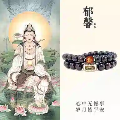 郁馨 虎虎生威 色泽醇厚六字箴言转经筒十二生肖 绕指柔盘玩溏心老料 #好运 菩提根 手串 男女同款情侣款