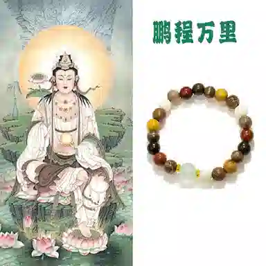 郁馨 国风优雅小众设计中式美学单圈禅意手饰多巴胺色彩 本命年转运夜光珠 考研考试上岸#好运 檀木 手串 男女同款情侣款
