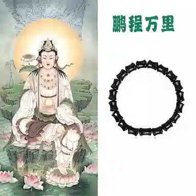 郁馨 夜影竹音禅意单圈新中式文玩串珠节节高升考研考试上岸 竹报平安简约招财纳福福气满满 #好运 黑檀 手串 男女同款情侣款