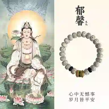 郁馨 民族风六字箴言转经筒本命年转运佛珠单圈盘玩串珠个性时尚典雅高级感 考研考试上岸#好运 星月菩提 手串 男女同款情侣款