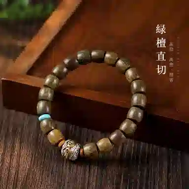 郁馨 直切精工桶珠祥云紧箍咒本命年招财纳福转运珠 单圈盘玩串珠日常通勤 蒸蒸日上#好运 绿檀 手串 男女同款情侣款