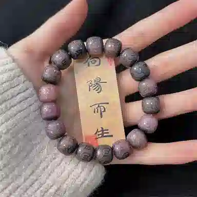 郁馨 六字箴言九紫离火简约禅意雕刻 本命年转运考研考试上岸吉祥如意 #好运 菩提根 手串 男女同款情侣款