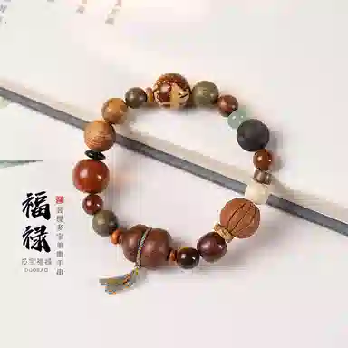 郁馨 多宝葫芦流苏吊坠手饰本命年转运佛珠盘玩手饰 简约单圈叠戴日常通勤民族风禅意考公考试上岸#好运 菩提根 手串 男女同款情侣款