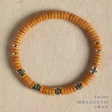 郁馨 精工高品质直切药片珠微镶彩钻复古文艺单圈隔片民族风新中式设计感 学业有成#好运 橄榄核 手串 男女同款情侣款