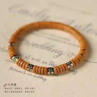 郁馨 精工高品质直切药片珠微镶彩钻复古文艺单圈隔片民族风新中式设计感 学业有成#好运 橄榄核 手串 男女同款情侣款