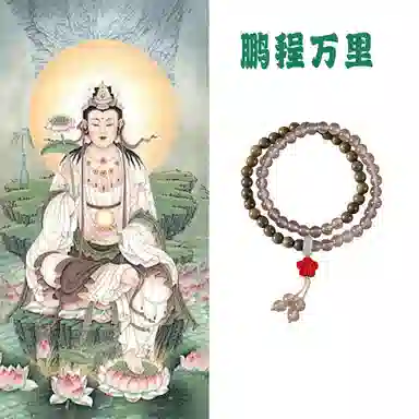 郁馨 正缘桃花小梅好暴富手饰 拼接双圈盘玩流苏 小清新田园风简约典雅高级感 学业有成#好运 绿檀 木作手串 男女同款情侣款